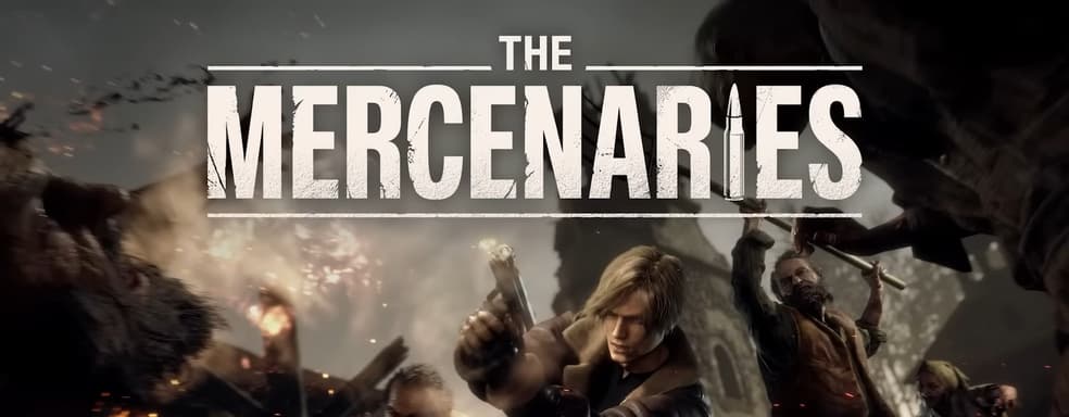 Бесплатное дополнение The Mercenaries для ремейка Resident Evil 4 выйдет 7 апреля