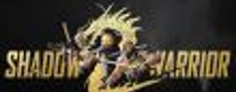 Shadow Warrior 2 получает бесплатное обновление