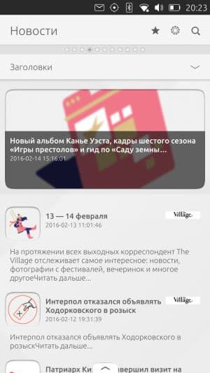 Смартфон BQ Aquaris E5 HD Ubuntu Edition Смартфон BQ Aquaris E5 HD Ubuntu Edition