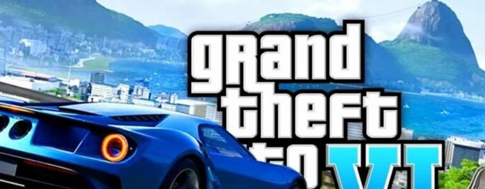 Издатель Grand Theft Auto 6 опроверг спекуляции о дате выхода игры