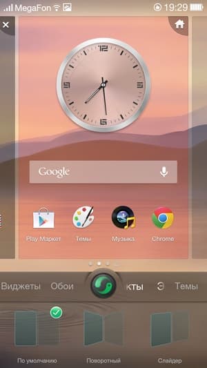Прошивка ColorOS на Oppo N1