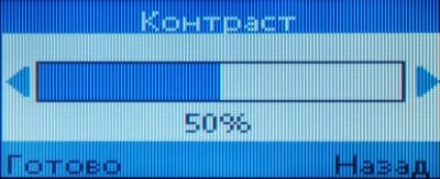 Мегафон Минифон Slim контраст