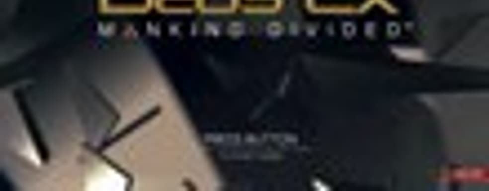 25 минут геймплея Deus Ex: Mankind Divided