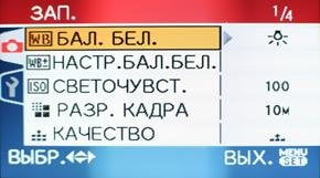 меню