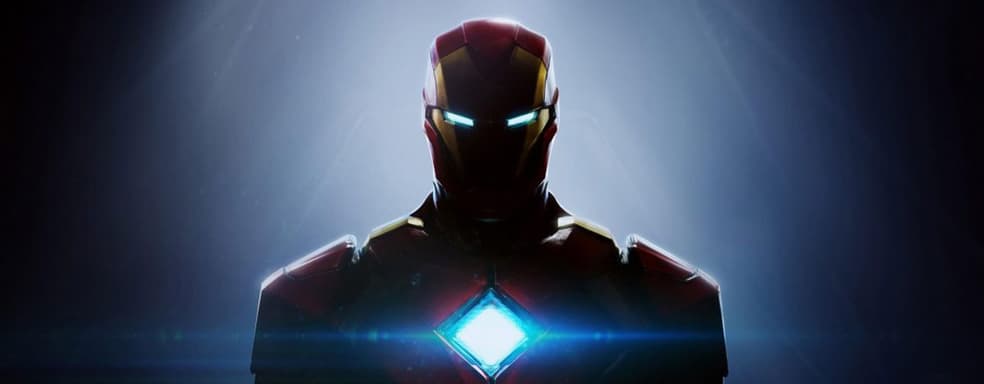 Похоже, видеоигра о Железном человеке от EA вступила в стадию разработки