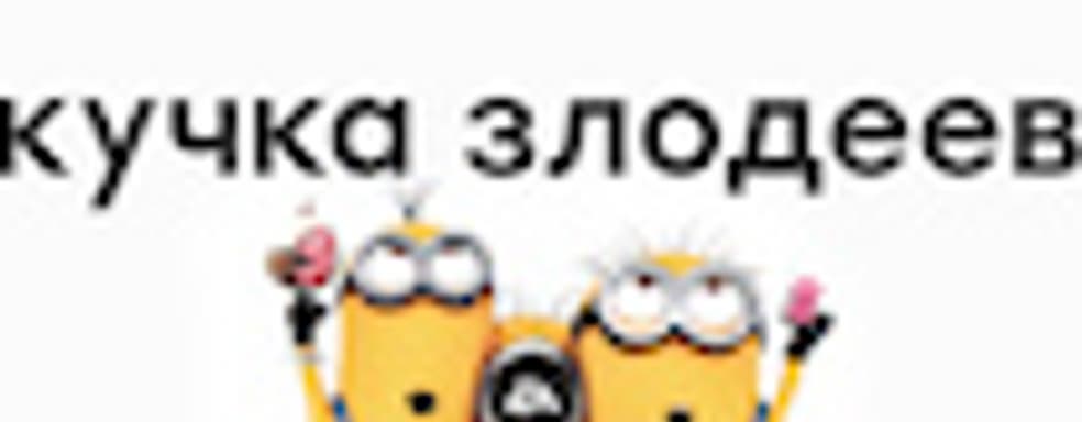 [PRO игры] Добрая EA. Хорошие пираты. Упрямая Sony