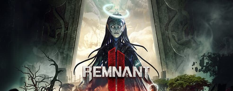 Идеальный сиквел? Обзор Remnant 2