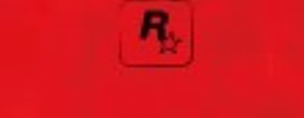 На что намекает Rockstar Games?