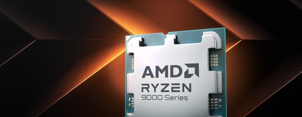 Появились первые результаты тестирования процессора AMD Ryzen 9 9950X3D в играх — утечка