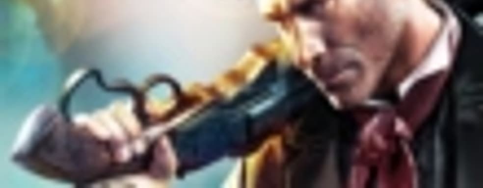 Финальная версия бокс-арта BioShock: Infinite