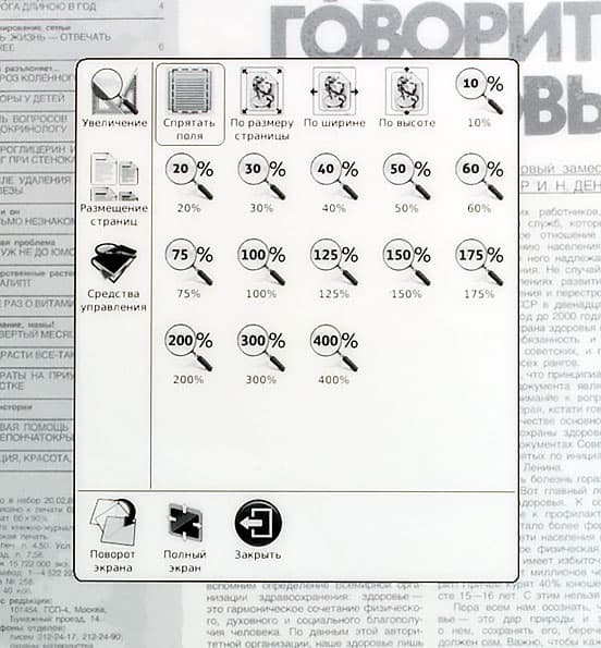Onyx Boox M92SM Titan