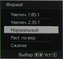 Проектор Sony VPL-VW300ES, меню Проектор Sony VPL-VW300ES, меню