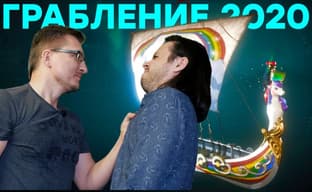 Читеры обнесли магазин Ubisoft