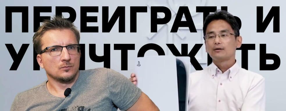 Cистема охлаждения PlayStation 5. Зачем нужен жидкий металл