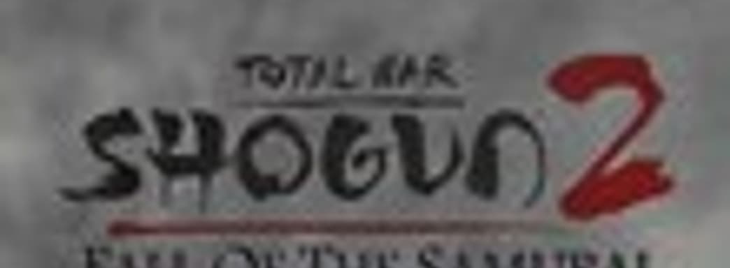 Дневники разработчиков Shogun 2: Fall of the Samurai