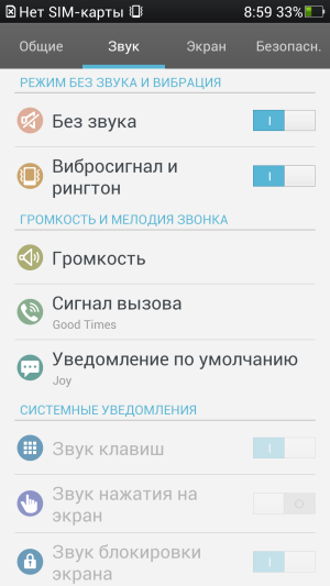 Обзор смартфона Oppo Find 5