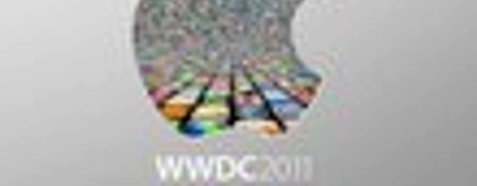 Apple откроет WWDC 2011 в понедельник