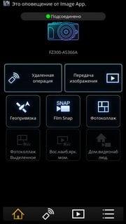 Видеосъемка фотоаппаратом Panasonic DMC-FZ300
