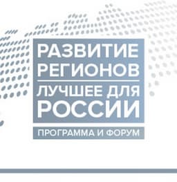 Which Urban Development Projects in Russia Were Recognized as the Best — Announced in Samara