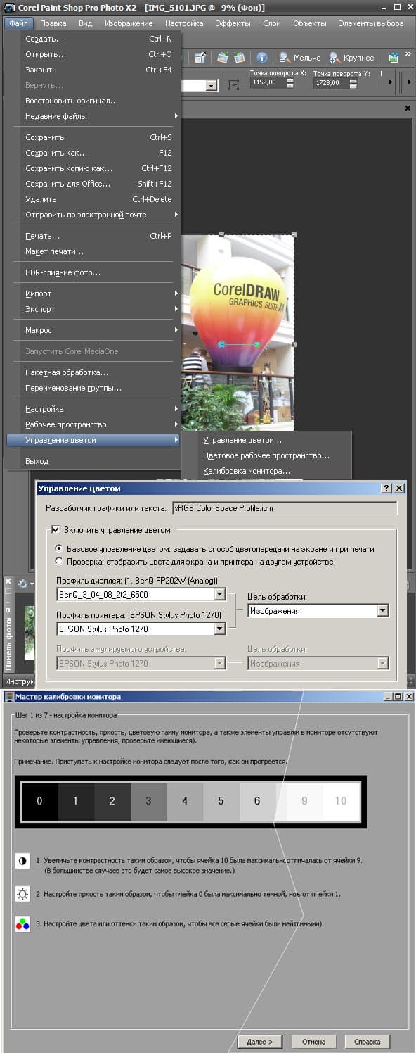 Corel Paint Shop Pro Photo X2