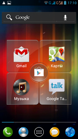 Обзор Lenovo S720. Скриншоты. Тема Android