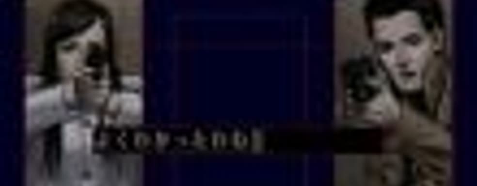 Трейлер, демо-версия и дата выхода переиздания The Silver Case