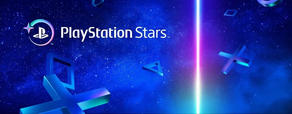 Хаос в PlayStation Stars. Sony рассылает противоречивую информацию, а игроки теряют терпение