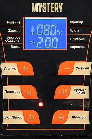 мультиварка Mystery MCM-5016