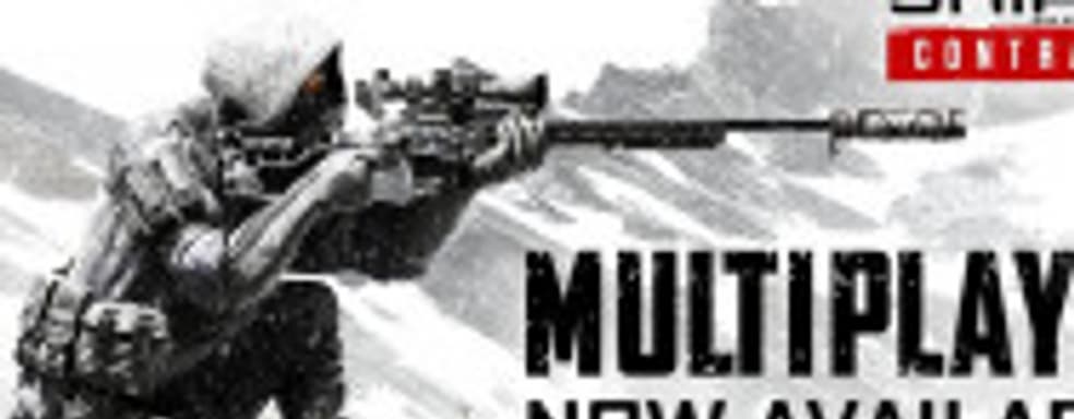 В Sniper: Ghost Warrior Contracts добавили мультиплеер