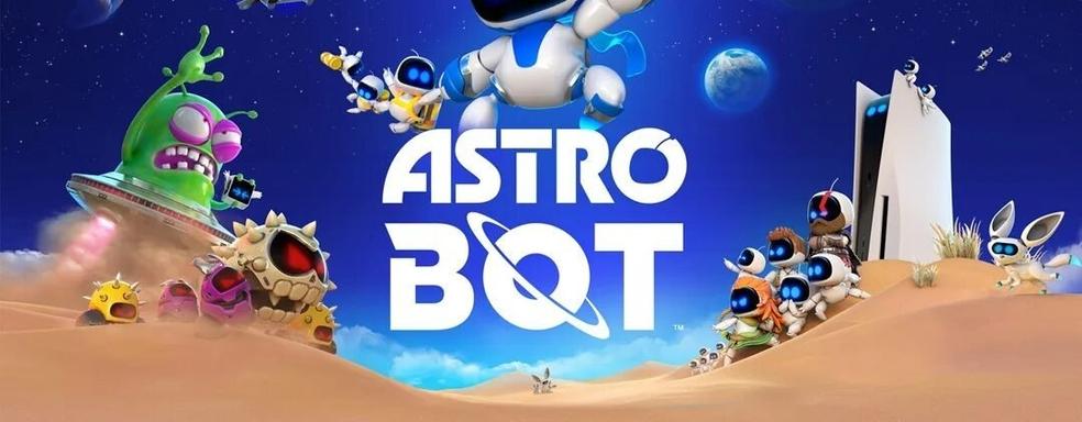 Sony раскрыла продажи Astro Bot