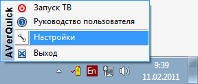 тюнер AVerTV CaptureHD (H727)