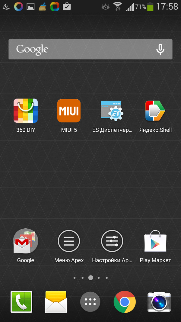 Apex Launcher