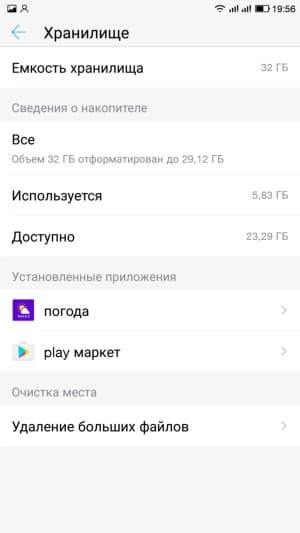 Смартфон LeEco Le 2 (X527)
