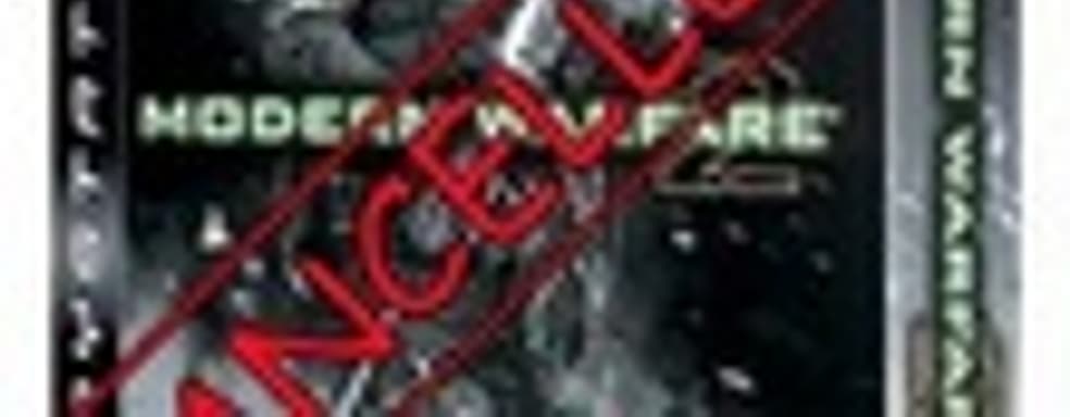 Modern Warfare 2: Hardened Edition отменено? Нет!