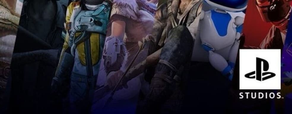 Купит ли Sony крупного издателя? Известный аналитик уверен, что PlayStation «находится под давлением»