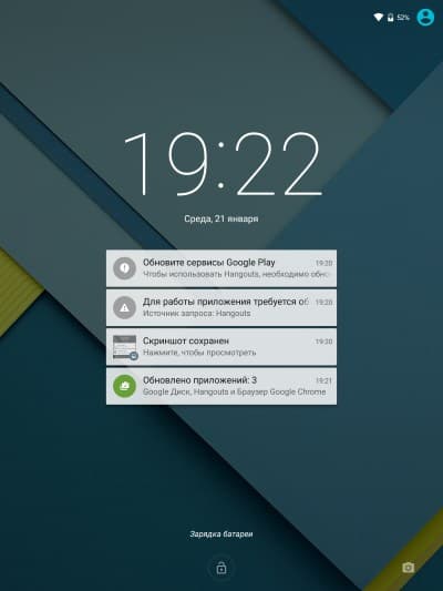 Операционная система планшета Google Nexus 9