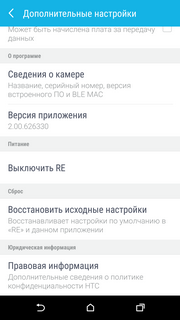 Экшн-камера HTC Re