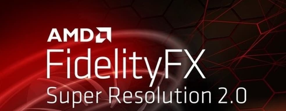 AMD FSR 2.0 будет работать на Xbox. Производитель обеспечит полную поддержку новейшей технологии
