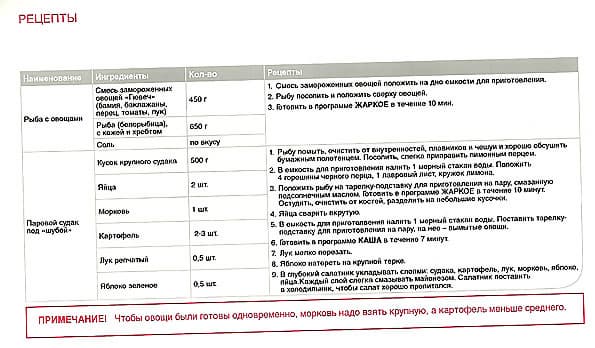 мультиварка Oursson MP5002PSD/SB