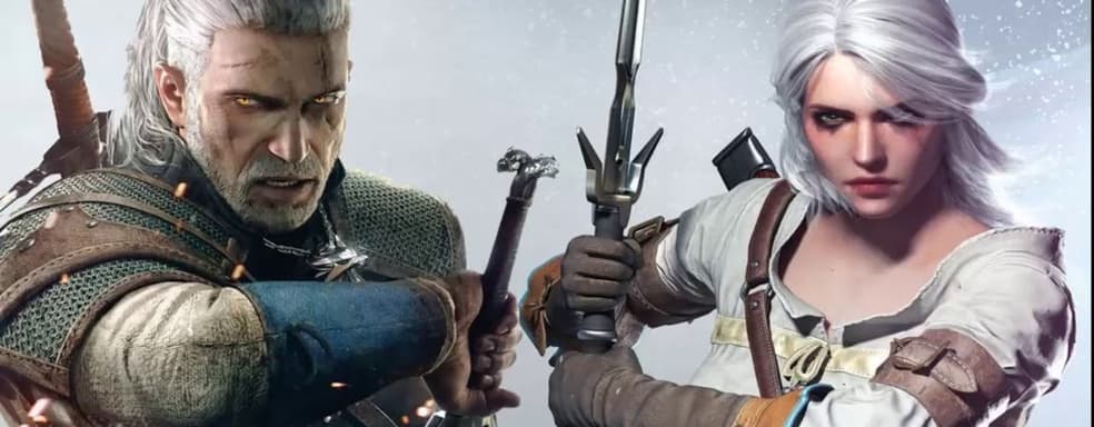 Аналитик: Ведьмак 4 выйдет в 2025 году