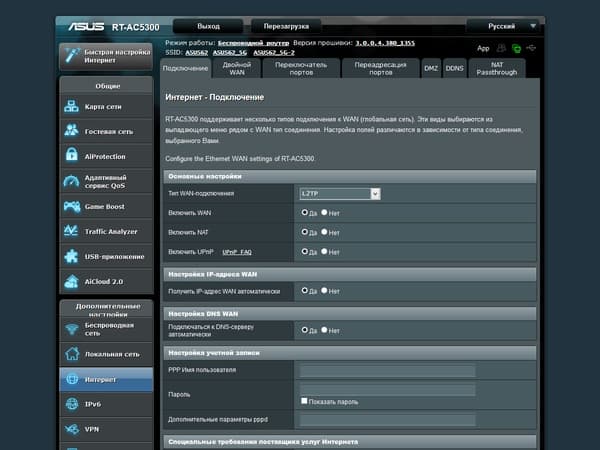 Настройка Asus RT-AC5300