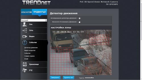 Купольная IP-камера высокого разрешения для систем наружного наблюдения Trendnet TV-IP450PI