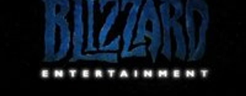 Blizzard Entertainment - 20 лет