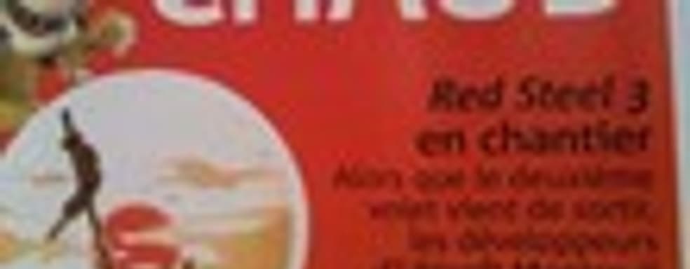 Red Steel 3 в разработке