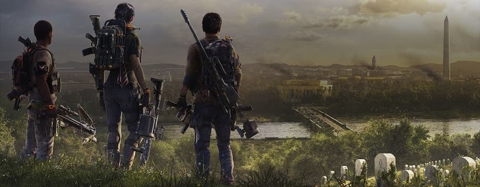 У The Division 2 появилась пробная версия