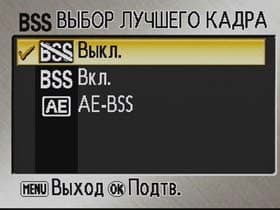 Nikon COOLPIX S4, Меню