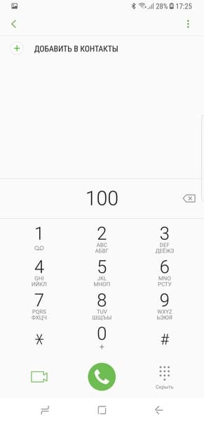 Смартфон Samsung Galaxy S8+