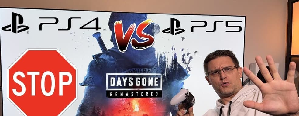 «Технический даунгрейд»? Days Gone Remastered на PS5 сравнили с оригиналом в обратной совместимости