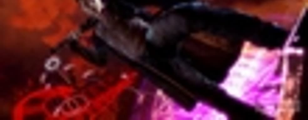 CVG хвалит DmC 