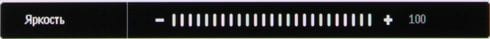 ЖК-монитор Philips 239C4QH, меню установок